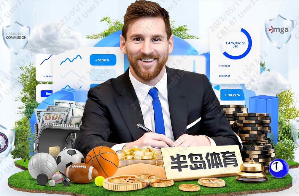 足球比赛